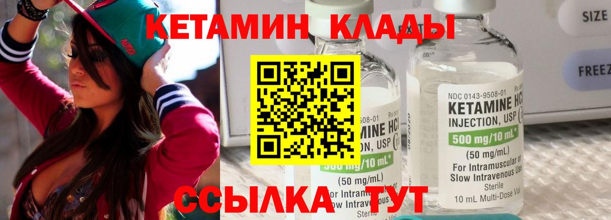shop какой сайт  Вход с VPN  Алейск  КЕТАМИН ketamine 