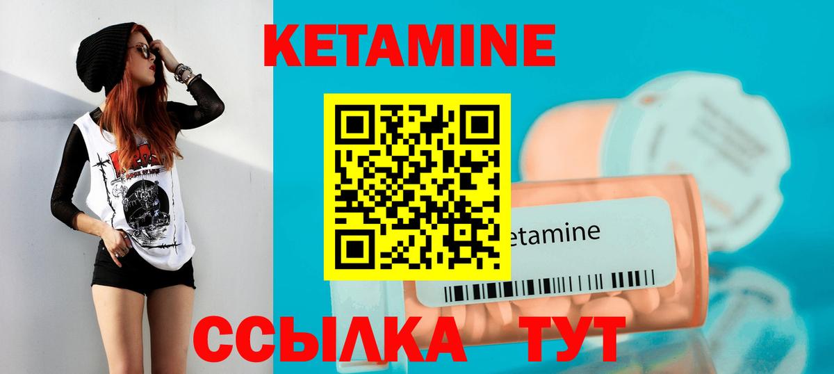 КЕТАМИН  Бошки Шишки  Альфа ПВП СК кристаллы  COCAIN  Алейск  Меф МЯУ МЯУ кристаллы  Вход с VPN  ГАШ  МЕФ 