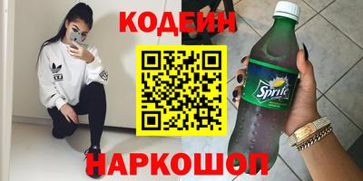 прущий лед Абинск