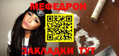 прущий лед Абинск
