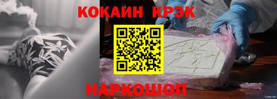 марихуана Абакан