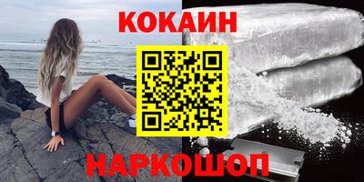 марихуана Абакан