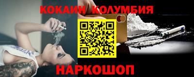 прущий лед Абинск