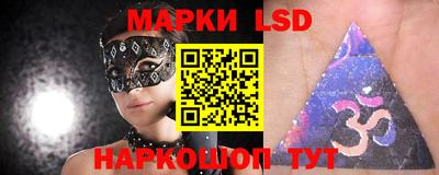 прущий лед Абинск