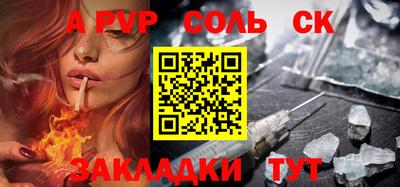герыч Азнакаево