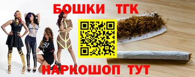 марихуана Абакан