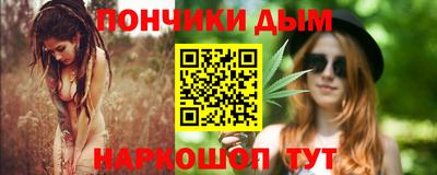 марихуана Абакан