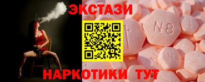 прущий лед Абинск