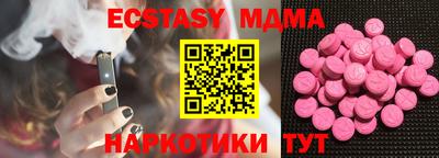 марихуана Абакан