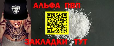 марихуана Абакан