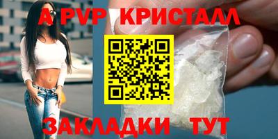 герыч Азнакаево