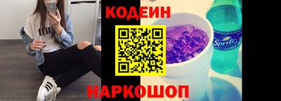 прущий лед Абинск