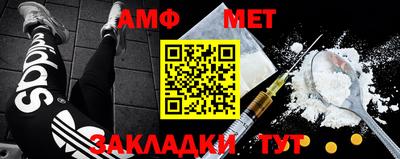 герыч Азнакаево