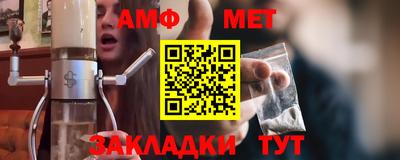 таблы Ачхой-Мартан