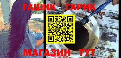 герыч Азнакаево