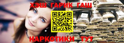 марихуана Абакан