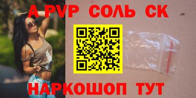 герыч Азнакаево