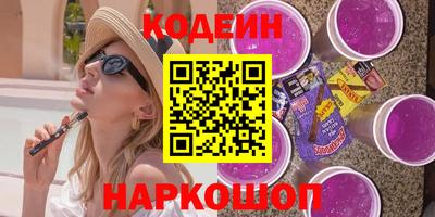 прущий лед Абинск