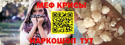прущий лед Абинск