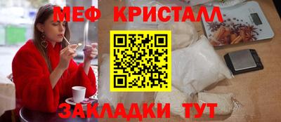 марихуана Абакан