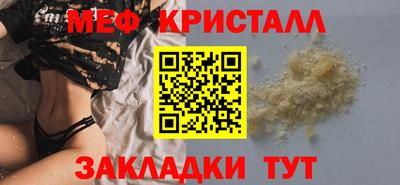 герыч Азнакаево