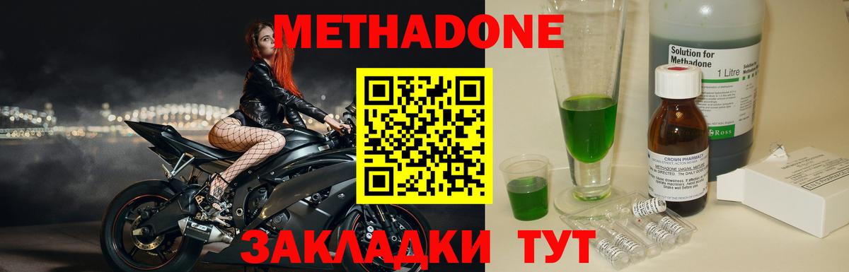 МЕФ Алейск