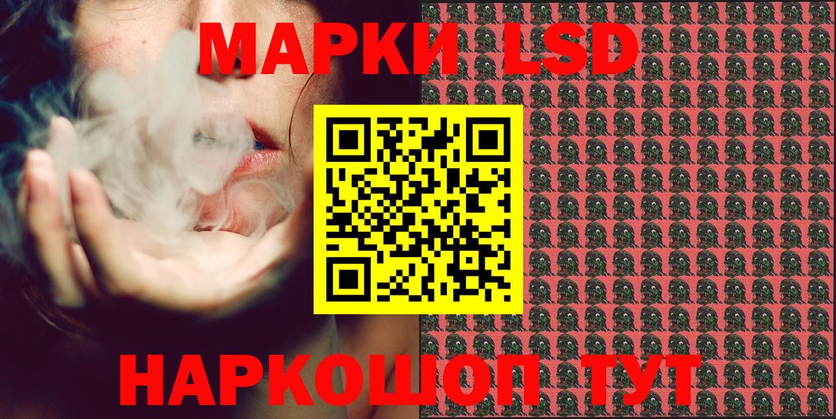 Марки NBOMe 1500мкг  Марки NBOMe 1500мкг  Алейск  Марки N-bome  Вход с VPN 